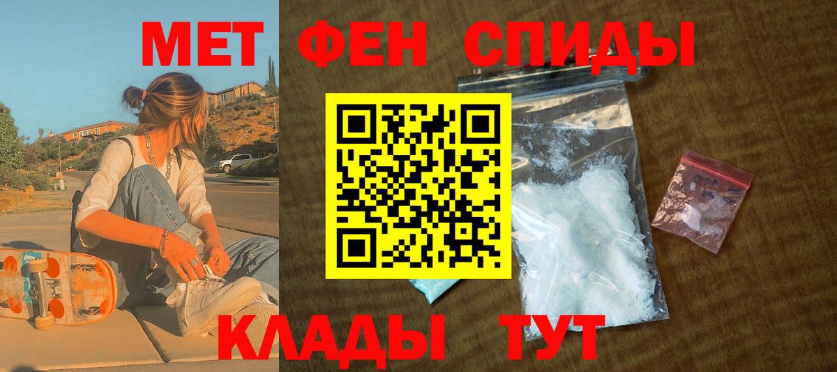 АМФ VHQ Ленинск-Кузнецкий