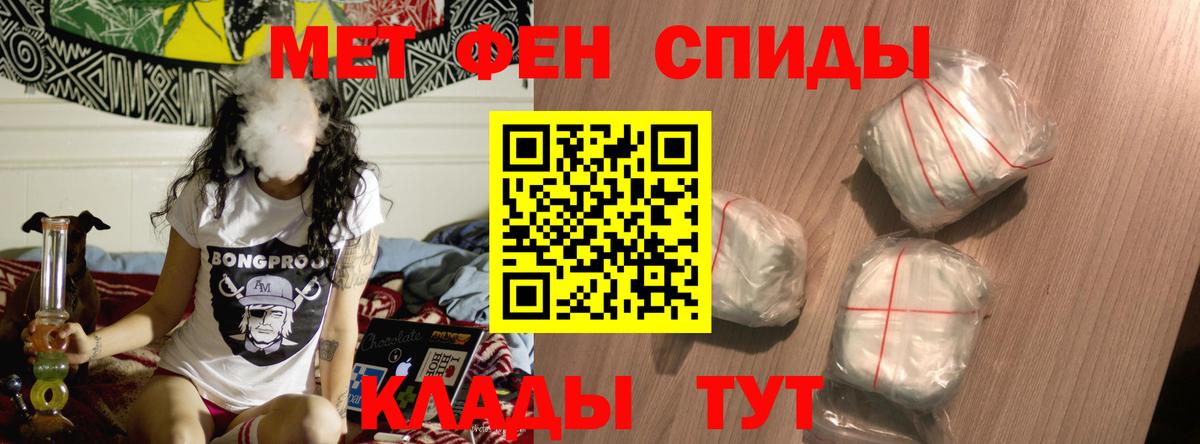АМФ  Вход с VPN  Ленинск-Кузнецкий  Amphetamine 98% 