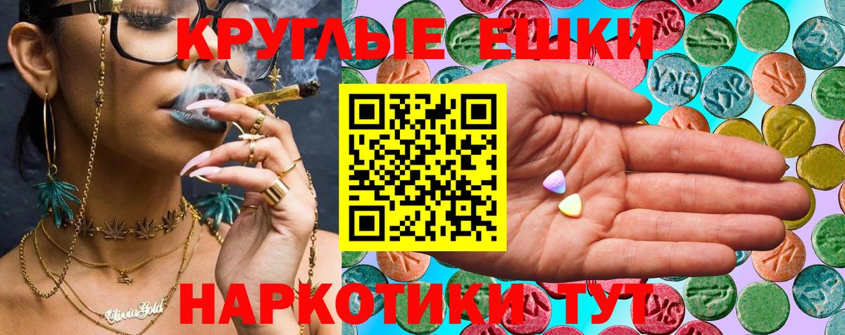 Ecstasy Cube  Вход с VPN  где найти   Ecstasy  Ленинск-Кузнецкий  Экстази XTC 