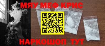 гидра Ипатово