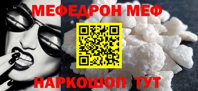 альфа пвп VHQ Заволжье