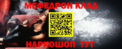 гидра Ипатово