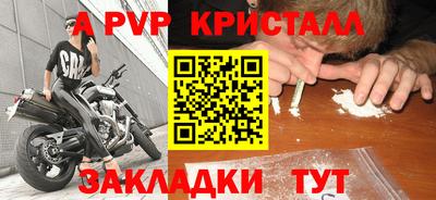соль ск Жуковский