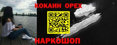 наркотики Заводоуковск