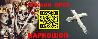 альфа пвп VHQ Заволжье