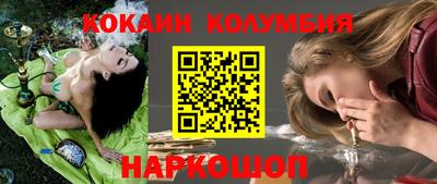 соль ск Жуковский