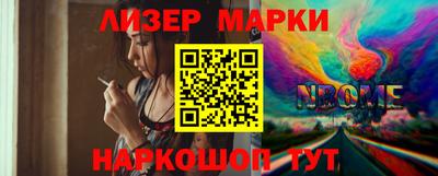 соль ск Жуковский
