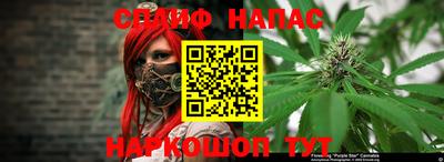 соль ск Жуковский