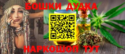гидра Ипатово