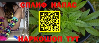альфа пвп VHQ Заволжье