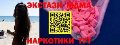 соль курить ск Ирбит