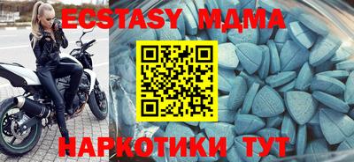 наркотики Заводоуковск