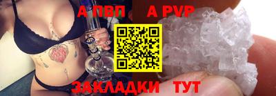 альфа пвп VHQ Заволжье