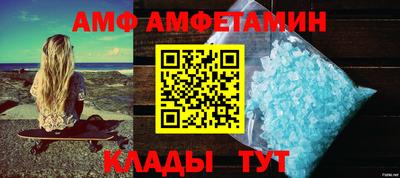 соль ск Жуковский