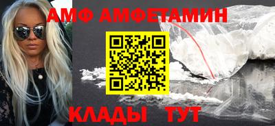 гидра Ипатово
