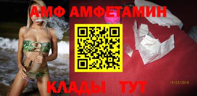 альфа пвп VHQ Заволжье