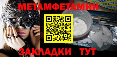 наркотики Заводоуковск