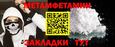наркотики Заводоуковск