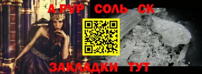 наркотики Заводоуковск