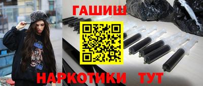 наркотики Заводоуковск