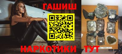 соль курить ск Ирбит