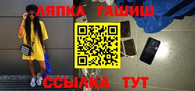 соль ск Жуковский