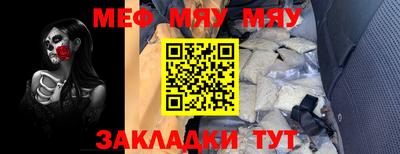 альфа пвп VHQ Заволжье