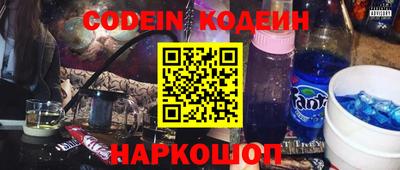 гидра Ипатово