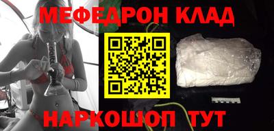 соль ск Жуковский
