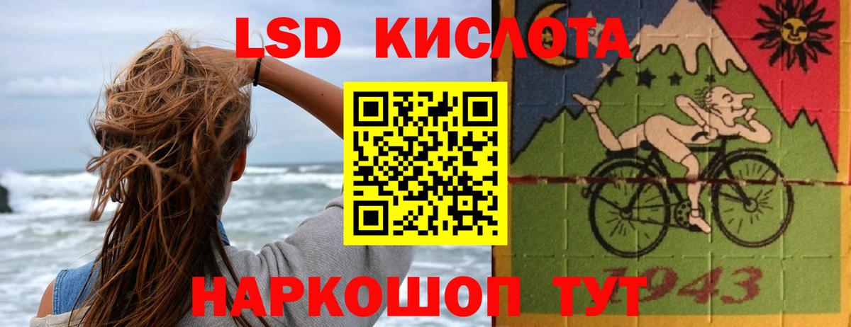 Лсд 25 экстази кислота  Вход с VPN  Лсд 25 экстази ecstasy  Ленинск-Кузнецкий 