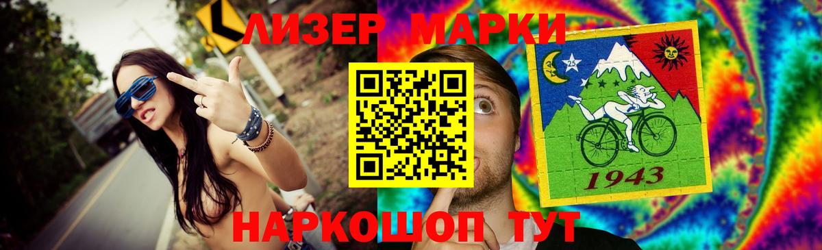 LSD-25 экстази ecstasy Ленинск-Кузнецкий