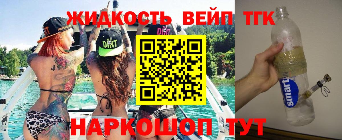 закладка  Вход с VPN  Ленинск-Кузнецкий  ТГК концентрат 