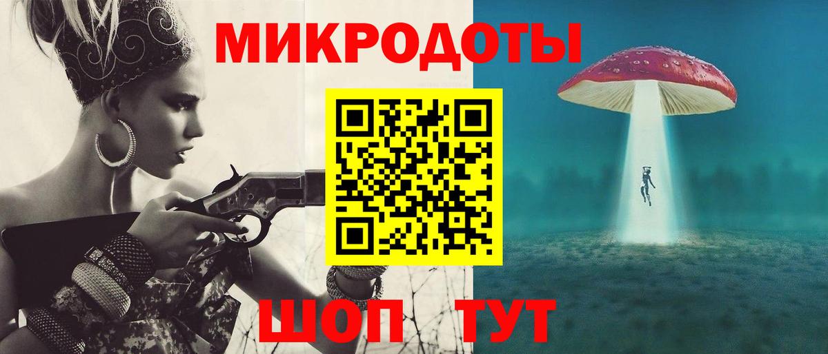 Ленинск-Кузнецкий  Галлюциногенные грибы Magic Shrooms  Вход с VPN  Псилоцибиновые грибы ЛСД 