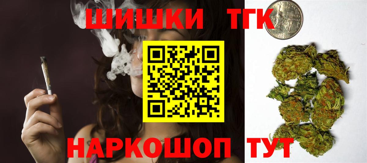 Каннабис марихуана  Конопля планчик  Конопля тримм  Ленинск-Кузнецкий  Вход с VPN  Бошки марихуана тримм 